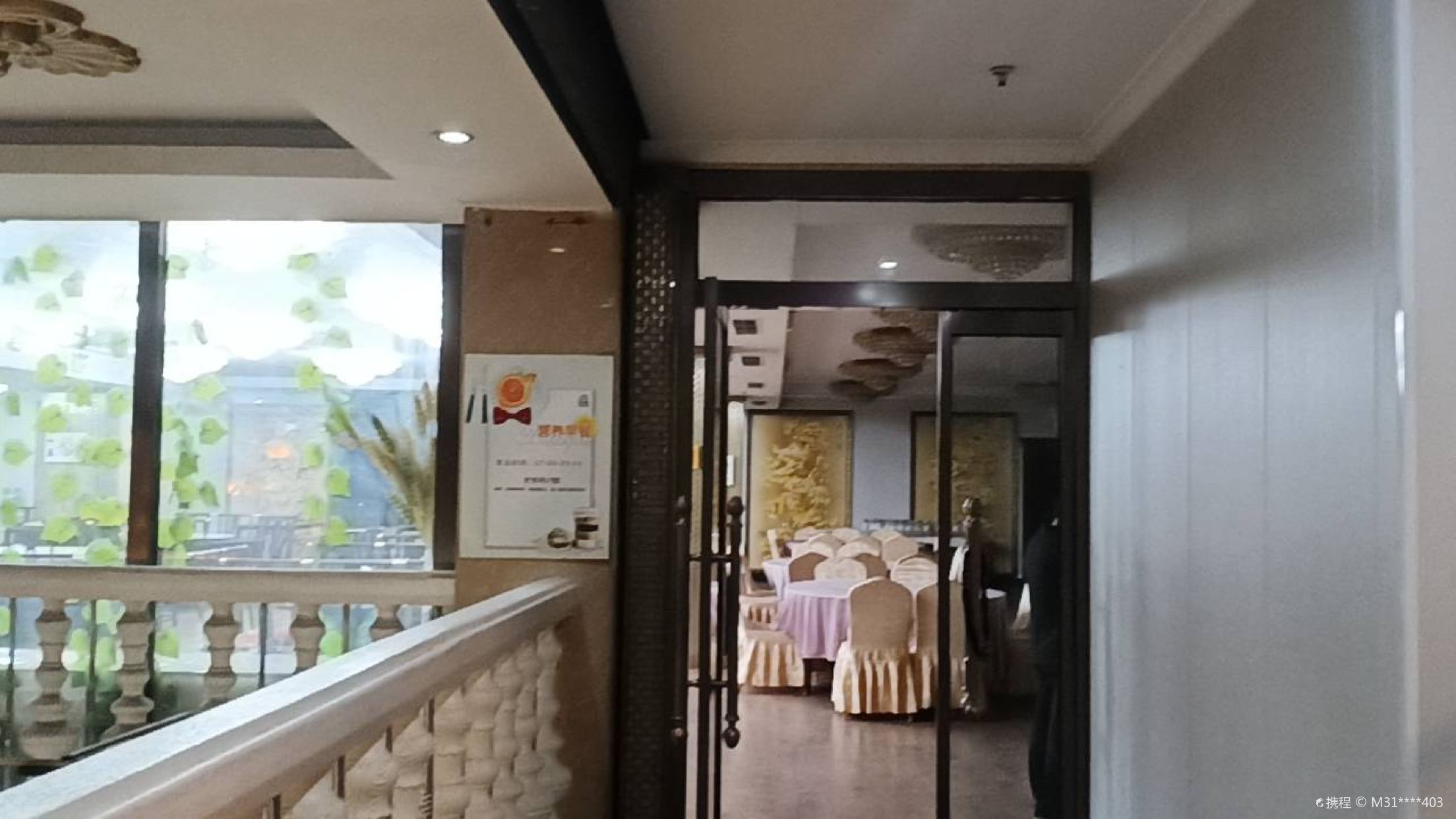 贵宾楼宾馆-中餐厅