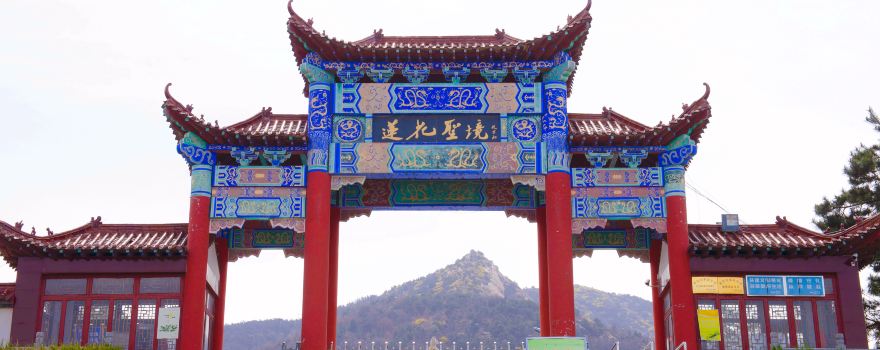 Laiwulianhuashan Sceneic Area