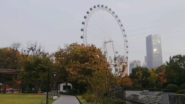 Xiaoyaojin Park Ferris Wheel