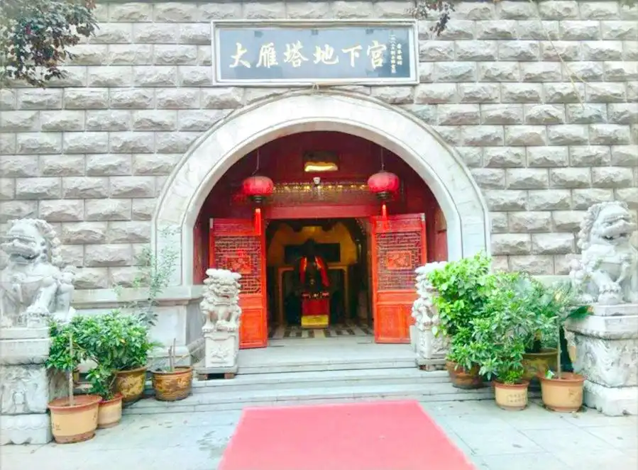 鄰近大雁塔地下宮的酒店