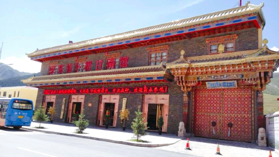 JD.com (Labrang Gannan Pavilion)