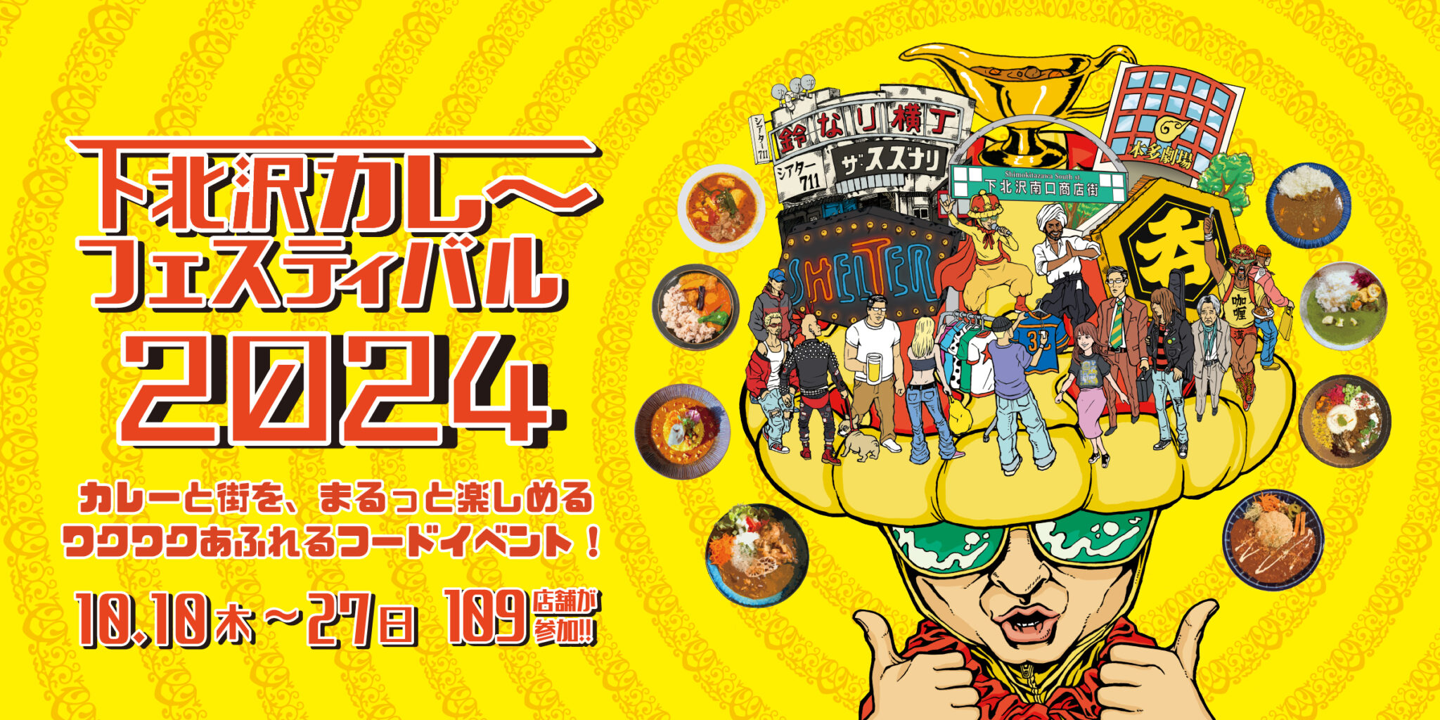 Shimokitazawa Curry Festival | Tokyo