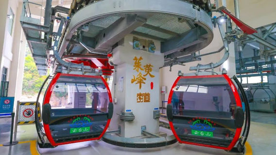 Zhuyu Peak Cableway