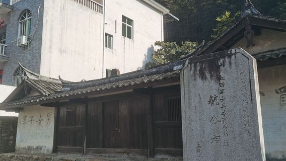 hong si jun shi bing wei yuan hui jiu zhi