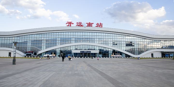 Kaiyuannan Railway Station