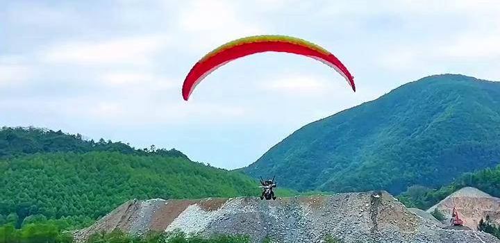 九華山國際滑翔傘飛行基地