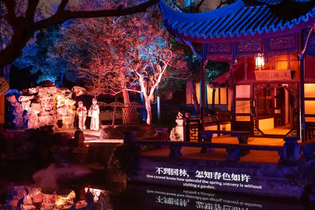 Kunqu Opera Performances in Suzhou