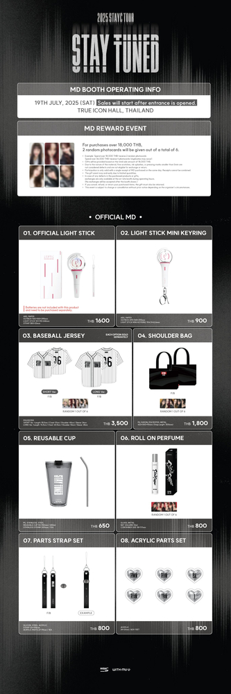 STAYC新加坡演唱會2025 | 官方周邊領取&販賣指南