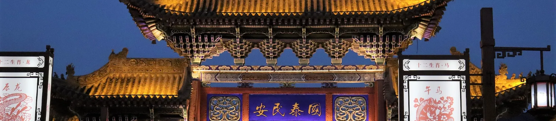 밤의 인기 장면