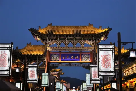 Ancient City of Danggar