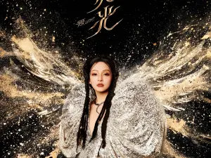 Zhaoqing | Angela Chang World Tour