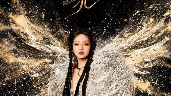 Zhaoqing | Angela Chang World Tour