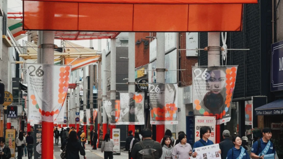 JEONJU International Film Festival