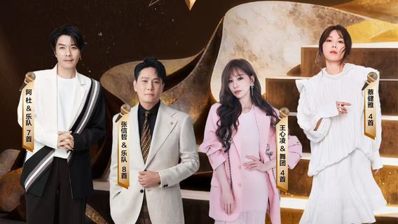 Zhen Jiang   Chao Ji Yin Xiong Ju Xing LIVEYan Chang Hui -Zhen Jiang Zhan 