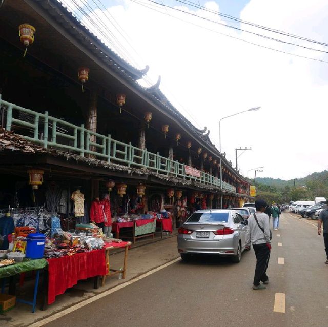 บ้านรักไทย แม่ฮ่องสอน