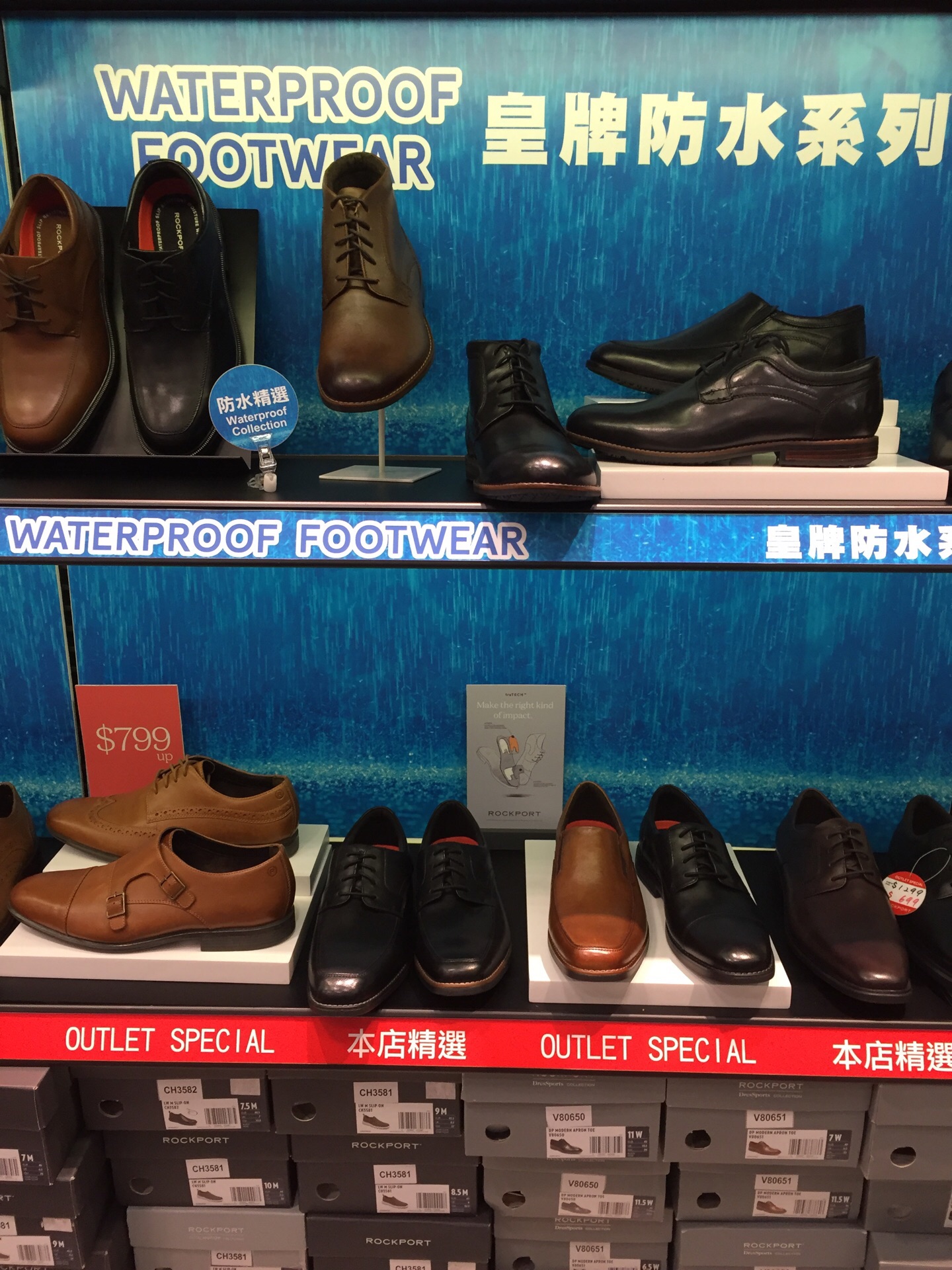 Rockport hk shop outlet