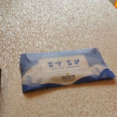 Shang Palace User Photo
