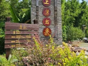 Legacy of Ancient Village