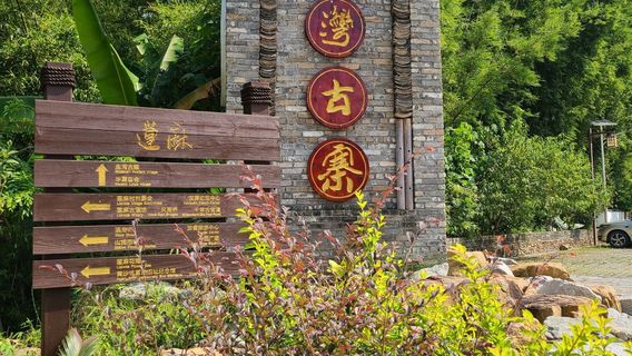 Legacy of Ancient Village