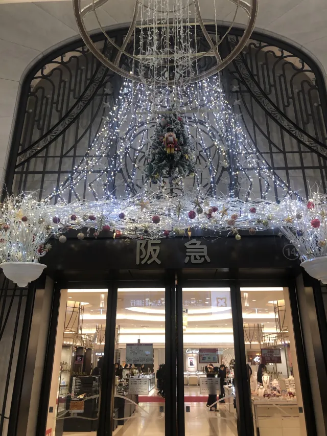 阪急百貨（梅田總店）