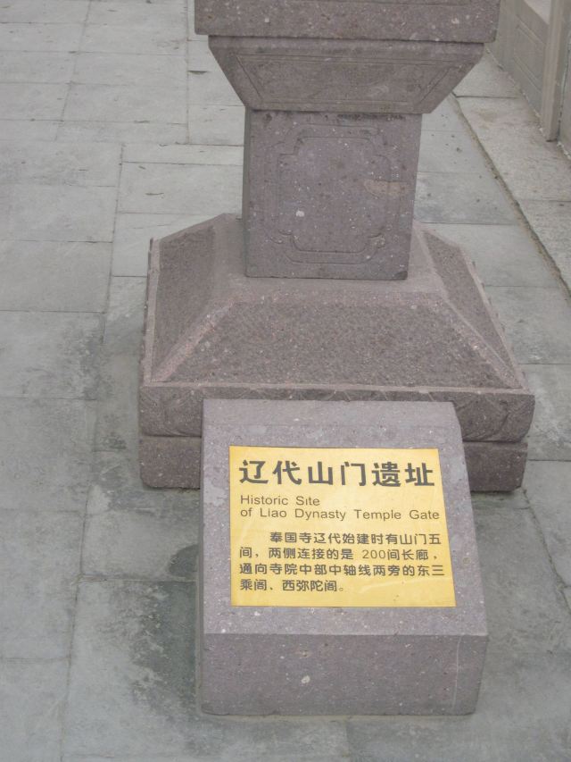 봉국사