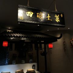 LIANG LONG TU CAI GUAN User Photo