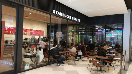 Starbucks (wanxiangtiancheng)