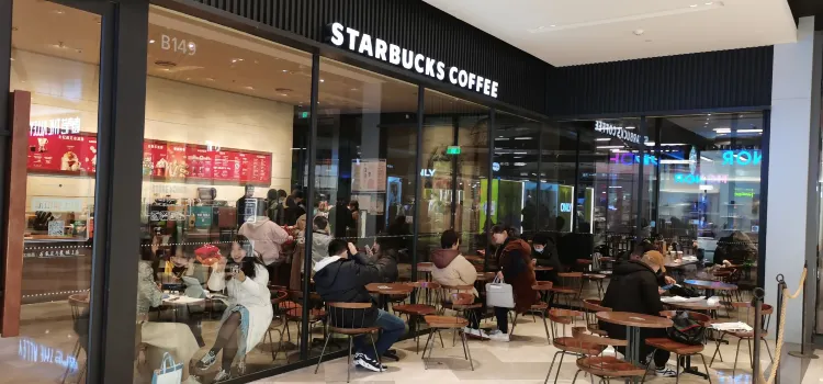 Starbucks (wanxiangtiancheng)