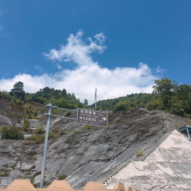 Mount Dawagengzha