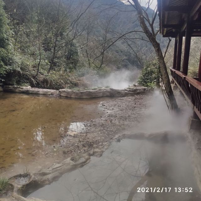 남보산