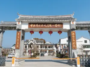 Baihou Town Tourist Area