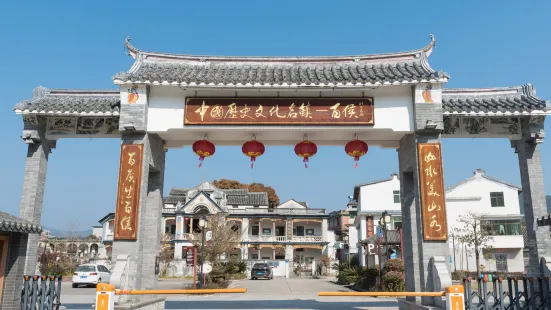 Baihou Town Tourist Area