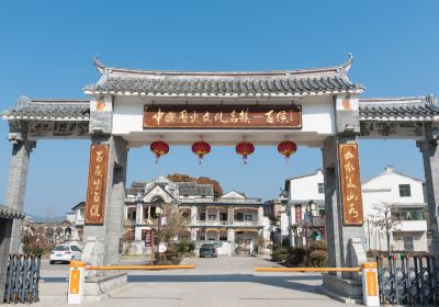 Baihou Town Tourist Area