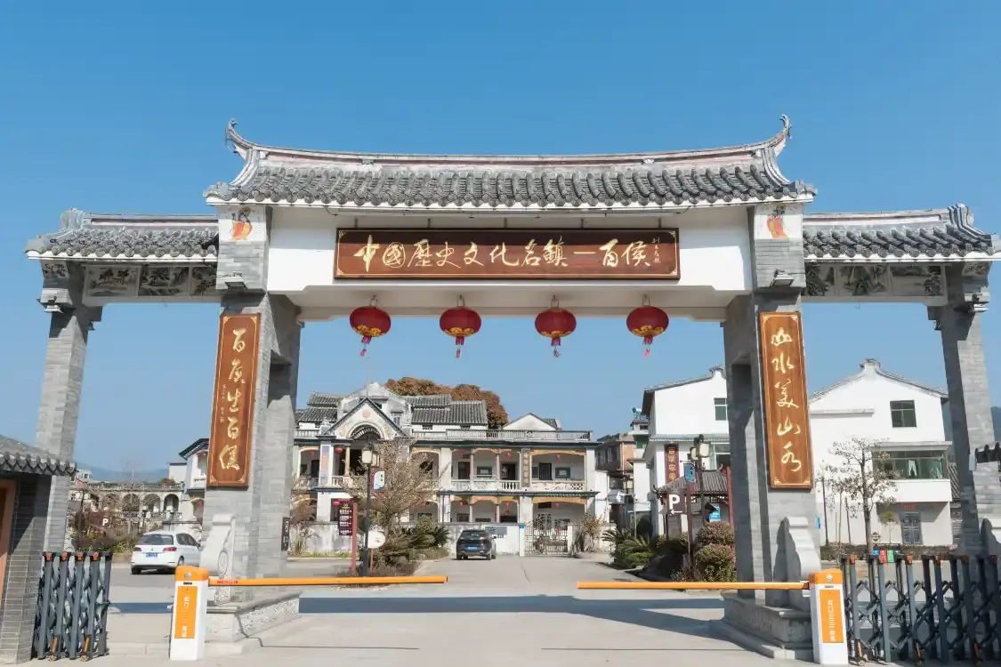 Hotels near Baihou Town Tourist Area