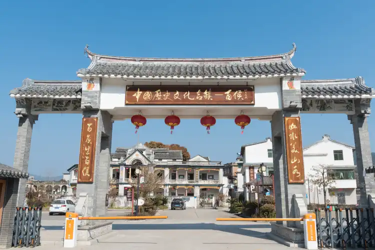 Hotels near Baihou Town Tourist Area