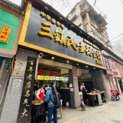 San Zhen Min Sheng TianShi Guan (ShengLiJie) User Photo
