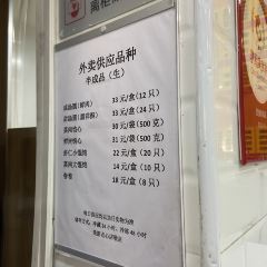 美新点心店(陕西北路店) User Photo