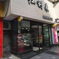 Honglilaijiayuanhongbeigongfang User Photo