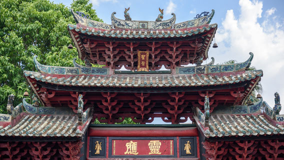 Foshan