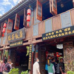 临安饭店(分店) User Photo