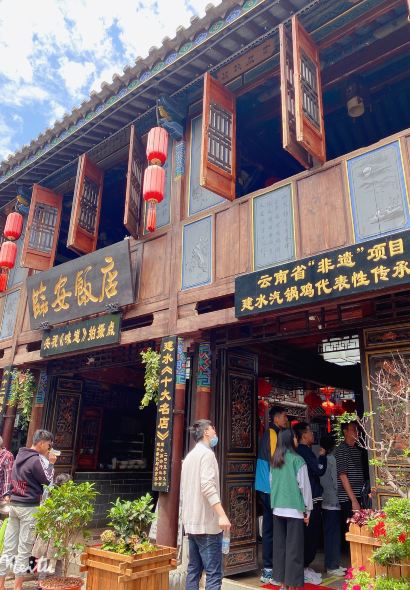 临安饭店(分店)