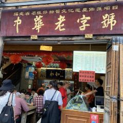 YONGHE FISH BALL User Photo