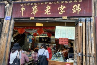 YONGHE FISH BALL User Photo