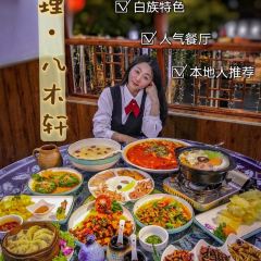 ba mu xuan User Photo