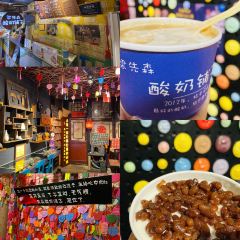 梁先森·酸奶 User Photo