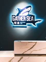 西安聚海Gather Sea籃球運動中心