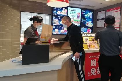 McDonald's (beichengtianjie)