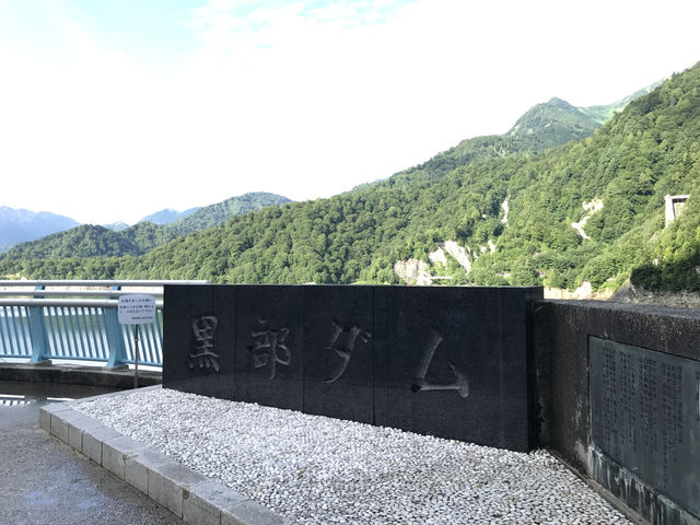 富山県　黒部ダム