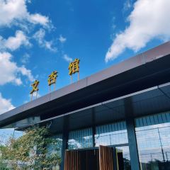 MAISON GINKGO User Photo