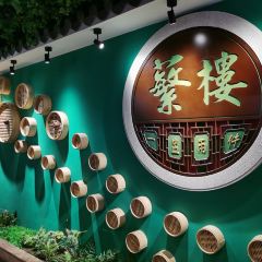 Fan Lou (Huaqiang North) 여행 사진